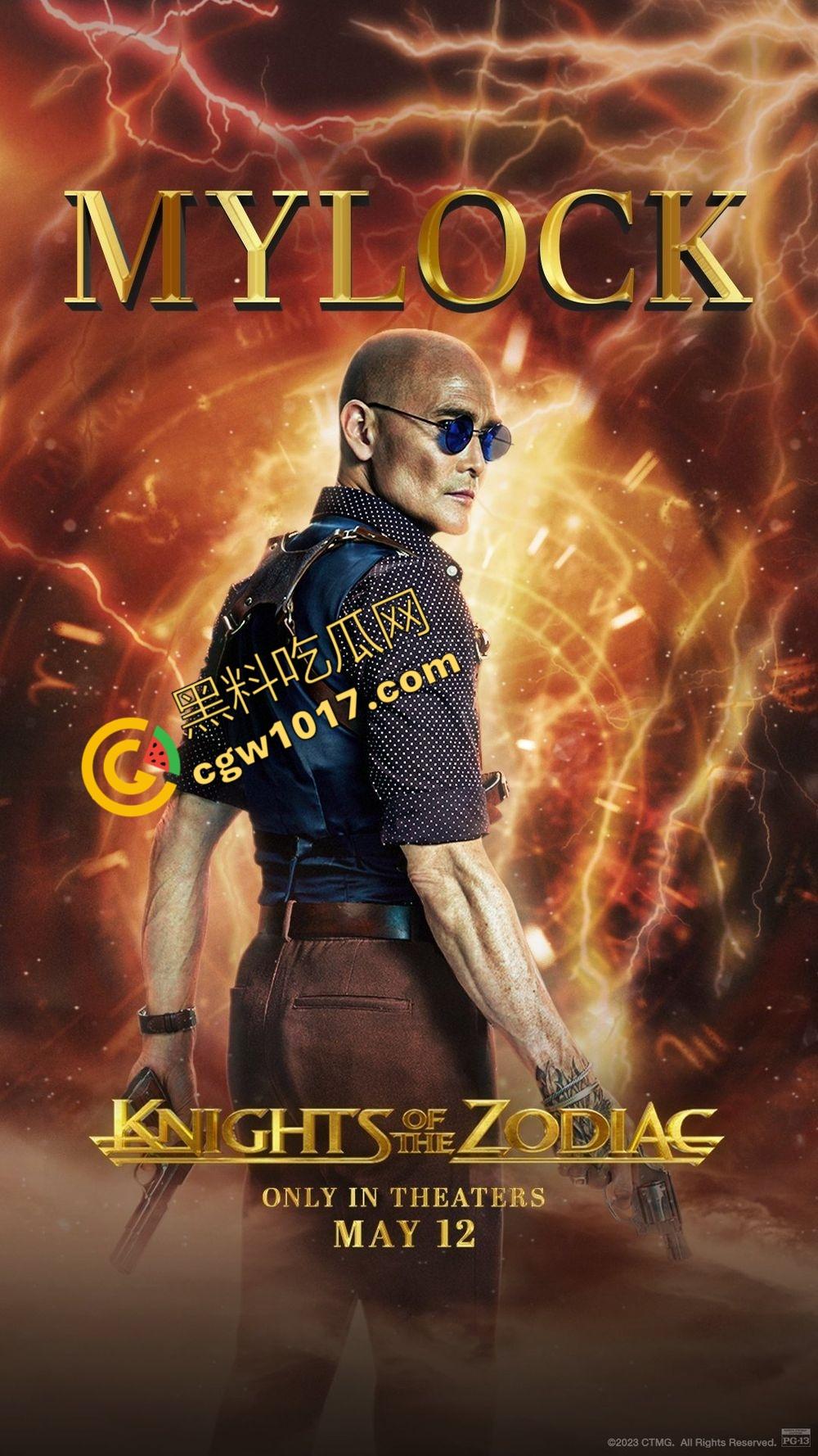 《圣斗士星矢》真人版:圣斗士的奋战传奇!一个无畏的英雄,用拳头书写力量与荣耀! 第3张 《圣斗士星矢》真人版:圣斗士的奋战传奇!一个无畏的英雄,用拳头书写力量与荣耀! 第3张