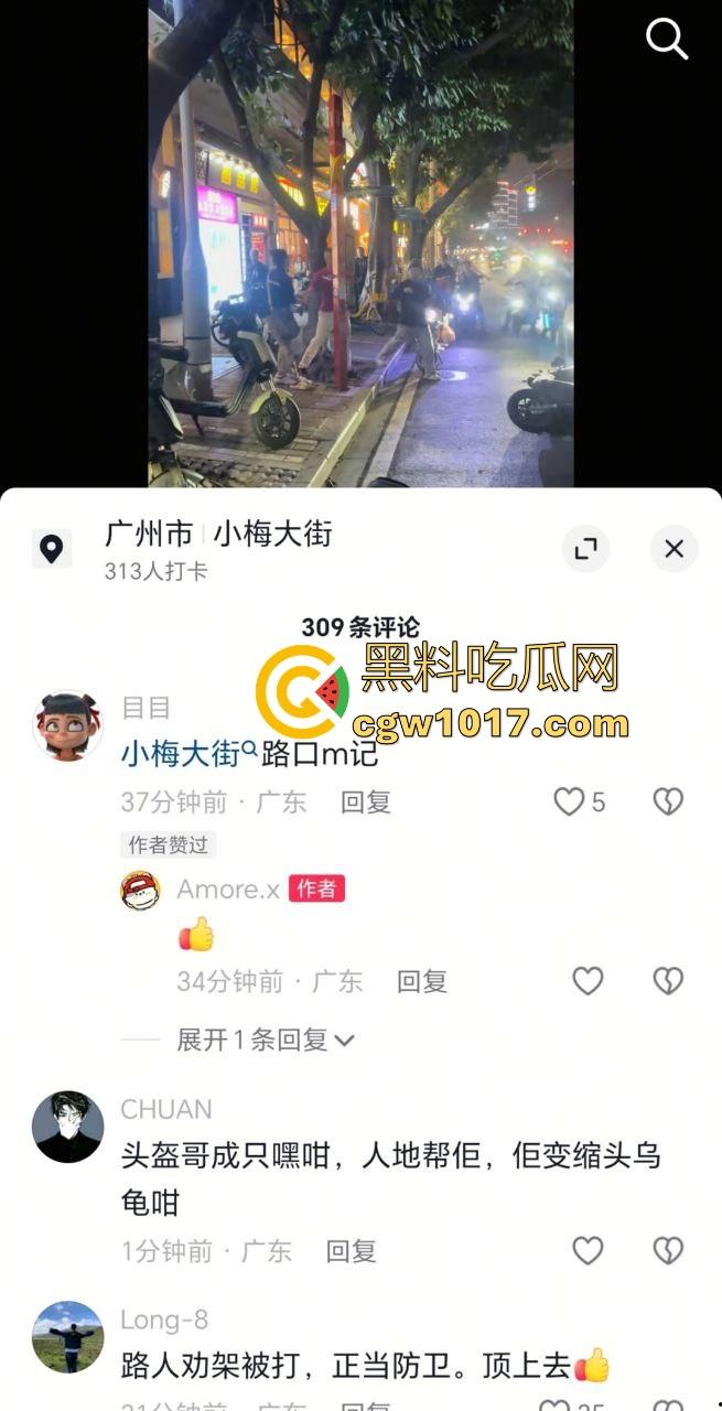 广州小梅大街地头蛇欺负外卖小哥！仗着自己本地人横着走，路人都想冲上去一拳打醒这狗东西！  第1张