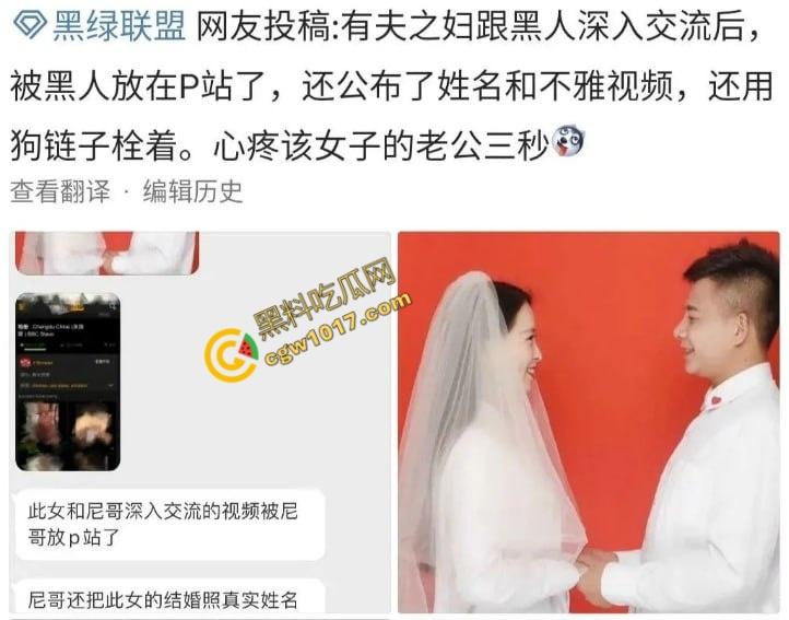 成都“黑帽门”女主角终于曝光:已婚女教师被黑人大屌激情操坏,淫荡身姿丰乳肥臀,骚穴被黑大屌爆尺操炸天! 第1张 成都“黑帽门”女主角终于曝光:已婚女教师被黑人大屌激情操坏,淫荡身姿丰乳肥臀,骚穴被黑大屌爆尺操炸天! 第1张