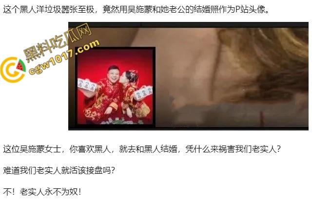 成都“黑帽门”女主角终于曝光:已婚女教师被黑人大屌激情操坏,淫荡身姿丰乳肥臀,骚穴被黑大屌爆尺操炸天! 第2张 成都“黑帽门”女主角终于曝光:已婚女教师被黑人大屌激情操坏,淫荡身姿丰乳肥臀,骚穴被黑大屌爆尺操炸天! 第2张