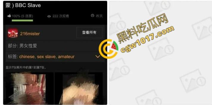 成都“黑帽门”女主角终于曝光:已婚女教师被黑人大屌激情操坏,淫荡身姿丰乳肥臀,骚穴被黑大屌爆尺操炸天! 第3张 成都“黑帽门”女主角终于曝光:已婚女教师被黑人大屌激情操坏,淫荡身姿丰乳肥臀,骚穴被黑大屌爆尺操炸天! 第3张