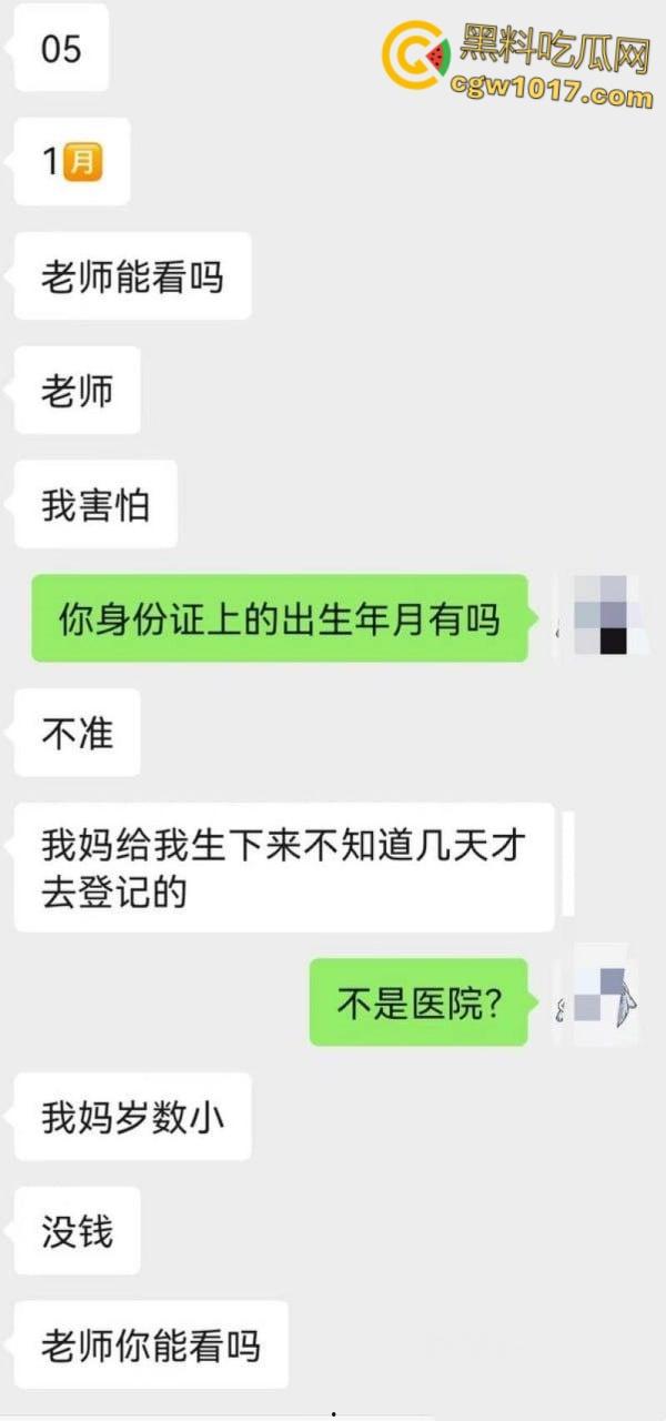22岁小仙女醉酒一对十群交狂欢，怀孕后不知是谁的娃，道士掷筊算卦定亲爹，精液浴后胎儿认父，简直炸裂三观！  第3张