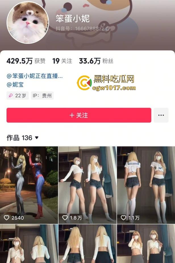 抖音嫩妹【笨蛋小妮】小小年纪家独录骚舞，父母外出自己在家边跳边脱光光，翘臀扭成电动马达，舞蹈衔接丝滑！  第1张