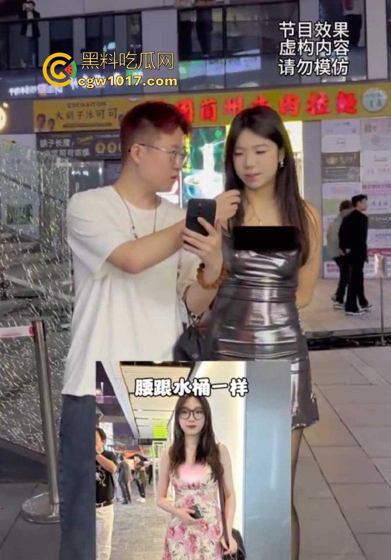 抖音网红【可达鸭】随机街访，采访采访到探花女主，评论区有大神扒出其探花视频，网友戏称这身材可不止6分！  第7张