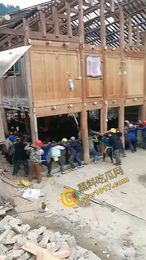 贵州黔东南搬家视频火爆全网，众人合力将房屋搬走，离谱骚操作看呆网友，直呼这才是真正的“搬家”！  第7张