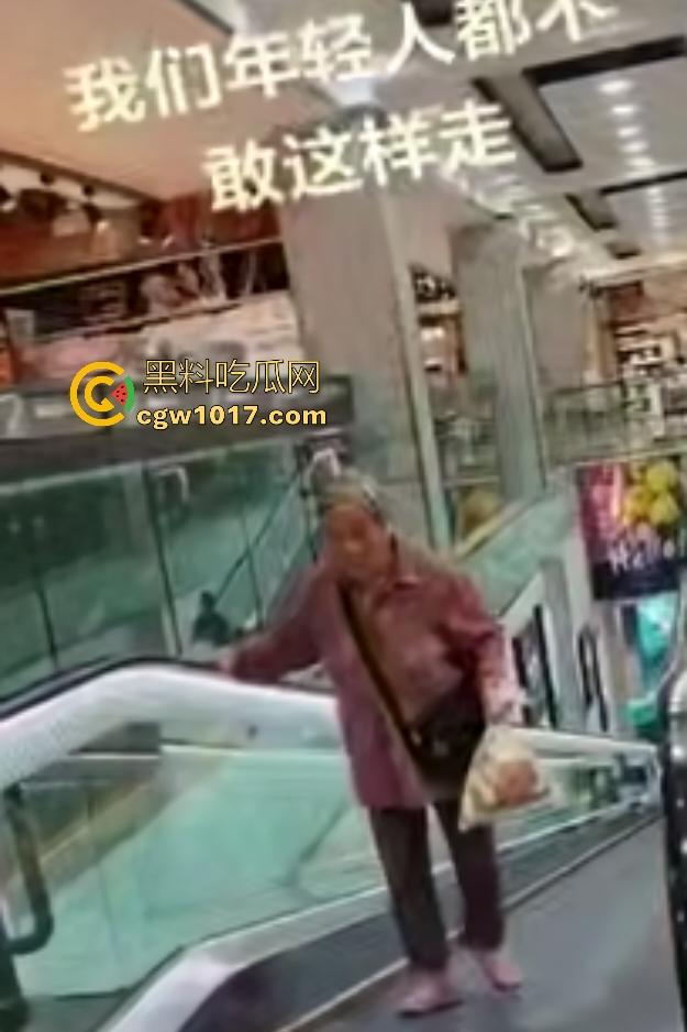 NPC大妈逆行走电梯，电梯向下她硬向上爬，逛一圈回来还在走，还要工作人员拉一把，没摔死就不错了！  第3张