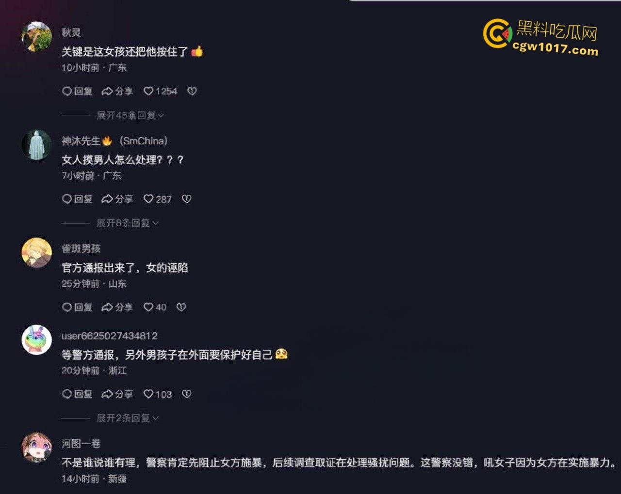 浙江金华万盛南街，油腻大叔被小仙女制服还扒掉衣服，还告知警察自己被猥亵，网友纷纷讨论是女的诬陷大哥 !  第1张