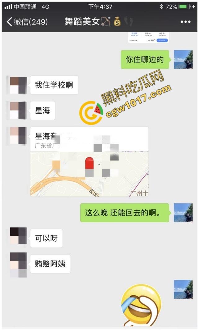 广东舞蹈老师【孙忆梦】万圣节惊爆!女神被秘密调教,全裸舔屌舔肛,摇奶颜射,尽显小母狗风骚! 第1张 广东舞蹈老师【孙忆梦】万圣节惊爆!女神被秘密调教,全裸舔屌舔肛,摇奶颜射,尽显小母狗风骚! 第1张