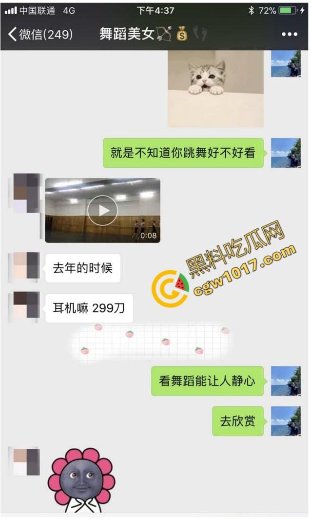 广东舞蹈老师【孙忆梦】万圣节惊爆!女神被秘密调教,全裸舔屌舔肛,摇奶颜射,尽显小母狗风骚! 第2张 广东舞蹈老师【孙忆梦】万圣节惊爆!女神被秘密调教,全裸舔屌舔肛,摇奶颜射,尽显小母狗风骚! 第2张