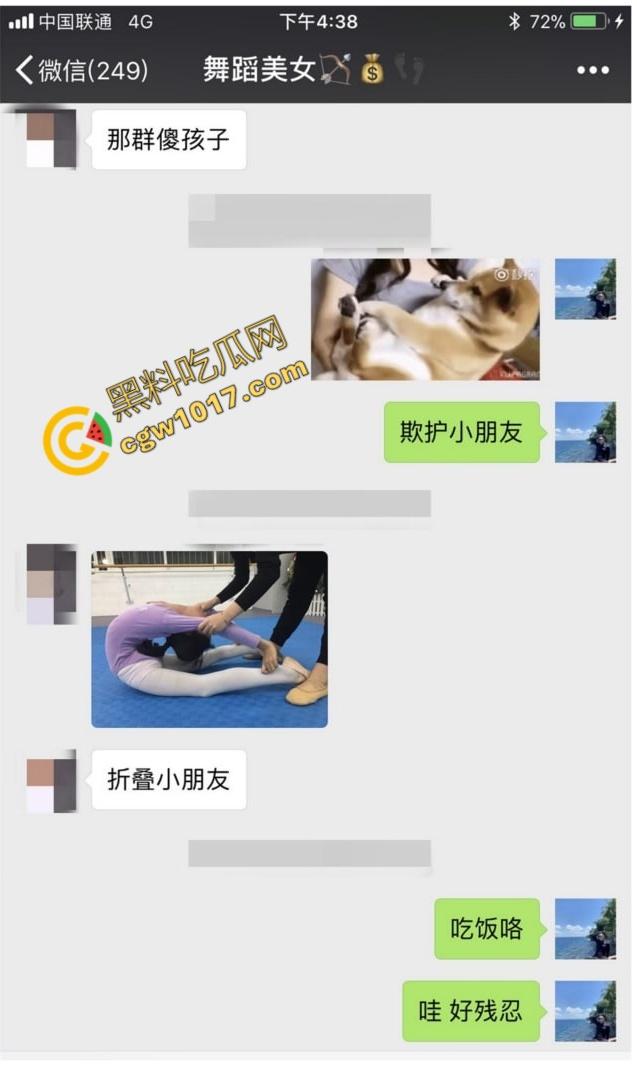 广东舞蹈老师【孙忆梦】万圣节惊爆!女神被秘密调教,全裸舔屌舔肛,摇奶颜射,尽显小母狗风骚! 第3张 广东舞蹈老师【孙忆梦】万圣节惊爆!女神被秘密调教,全裸舔屌舔肛,摇奶颜射,尽显小母狗风骚! 第3张