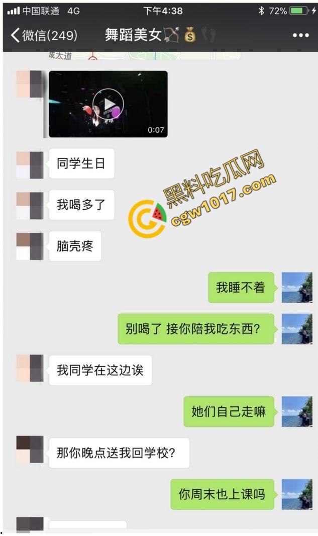 广东舞蹈老师【孙忆梦】万圣节惊爆!女神被秘密调教,全裸舔屌舔肛,摇奶颜射,尽显小母狗风骚! 第4张 广东舞蹈老师【孙忆梦】万圣节惊爆!女神被秘密调教,全裸舔屌舔肛,摇奶颜射,尽显小母狗风骚! 第4张