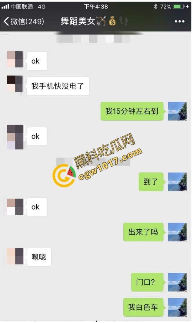 广东舞蹈老师【孙忆梦】万圣节惊爆!女神被秘密调教,全裸舔屌舔肛,摇奶颜射,尽显小母狗风骚! 第5张 广东舞蹈老师【孙忆梦】万圣节惊爆!女神被秘密调教,全裸舔屌舔肛,摇奶颜射,尽显小母狗风骚! 第5张