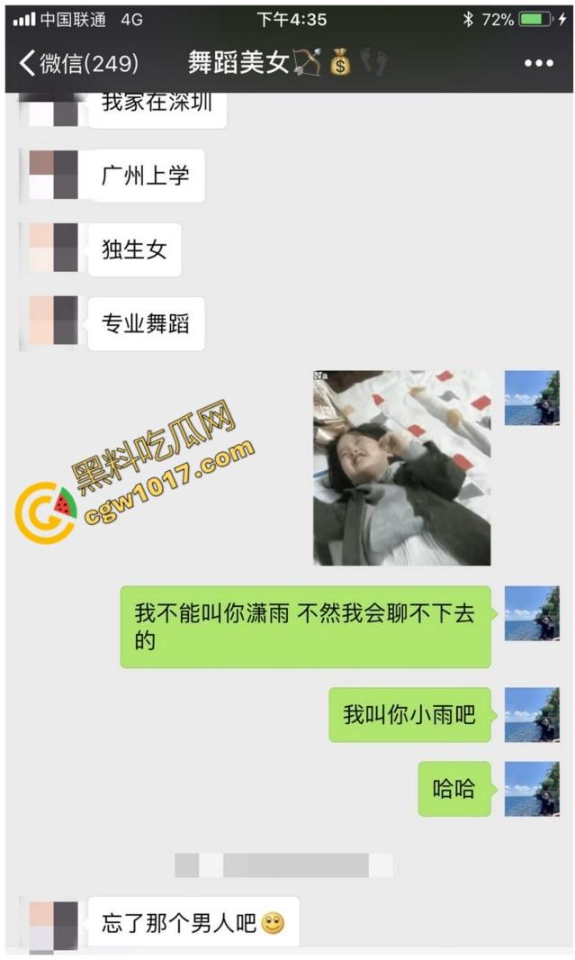 广东舞蹈老师【孙忆梦】万圣节惊爆!女神被秘密调教,全裸舔屌舔肛,摇奶颜射,尽显小母狗风骚! 第6张 广东舞蹈老师【孙忆梦】万圣节惊爆!女神被秘密调教,全裸舔屌舔肛,摇奶颜射,尽显小母狗风骚! 第6张