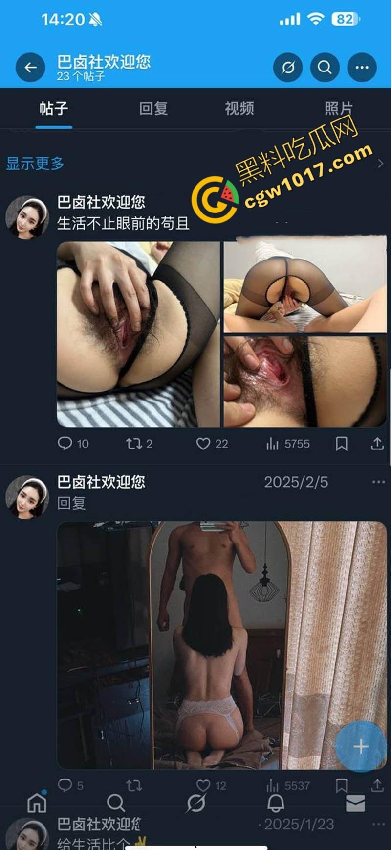 辽源巴卤社火锅店老板娘私下嗜好多人乱交，绿帽老公分享骚照，性感骚穴被无套爆操，白浆横流，淫靡不堪！  第7张