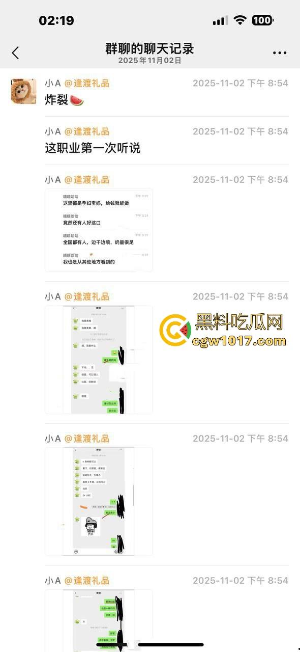 孕妇妈妈卖自己母乳,居然还供不应求？有此等好事怎么我总是最后一个知道的，都是大奶母狗，边干边喷奶！  第5张