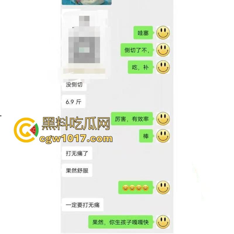 孕妇妈妈卖自己母乳,居然还供不应求？有此等好事怎么我总是最后一个知道的，都是大奶母狗，边干边喷奶！  第9张