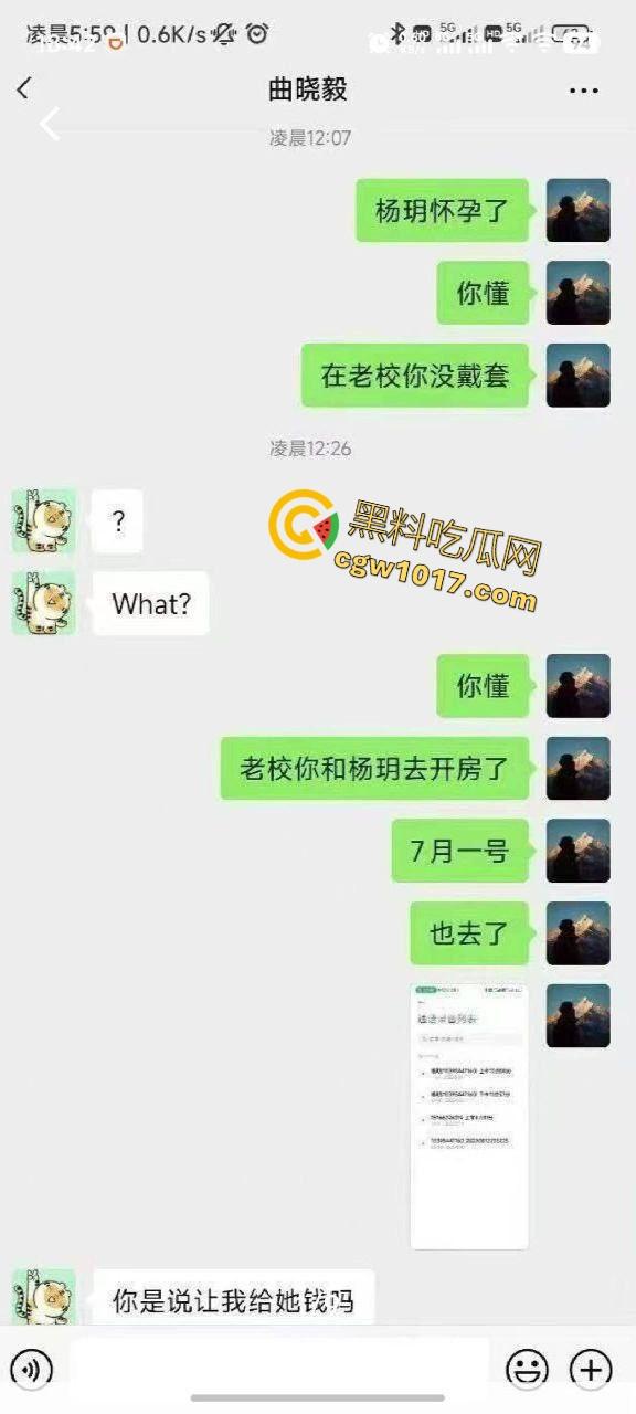 现在的大学生玩的真花！动不动就约，约的时候还不带套，射进去自己怀孕了都不知道是谁的孩子，淫乱的很啊！  第3张