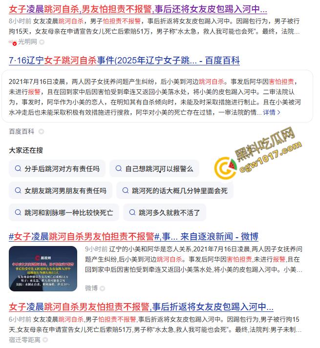 辽宁女子【黄愉欣】跳河自杀,男友竟被判刑,事后无情报复:极品尤物被爆操视频曝光,撸点满满,惹人怜惜! 第1张 辽宁女子【黄愉欣】跳河自杀,男友竟被判刑,事后无情报复:极品尤物被爆操视频曝光,撸点满满,惹人怜惜! 第1张