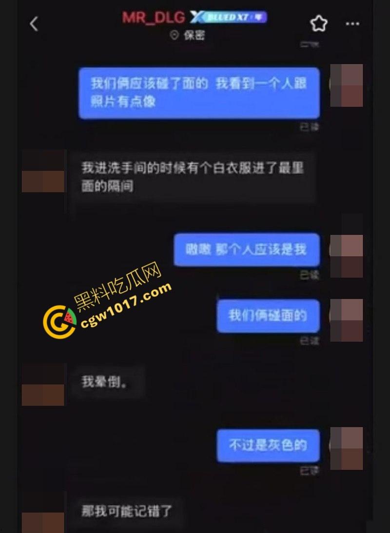 江苏男同约炮闹乌龙：两对公鸳鸯幽会配错对，厕所基情舌吻，酒店狂欢激情后入，画面刺激震碎三观  第2张