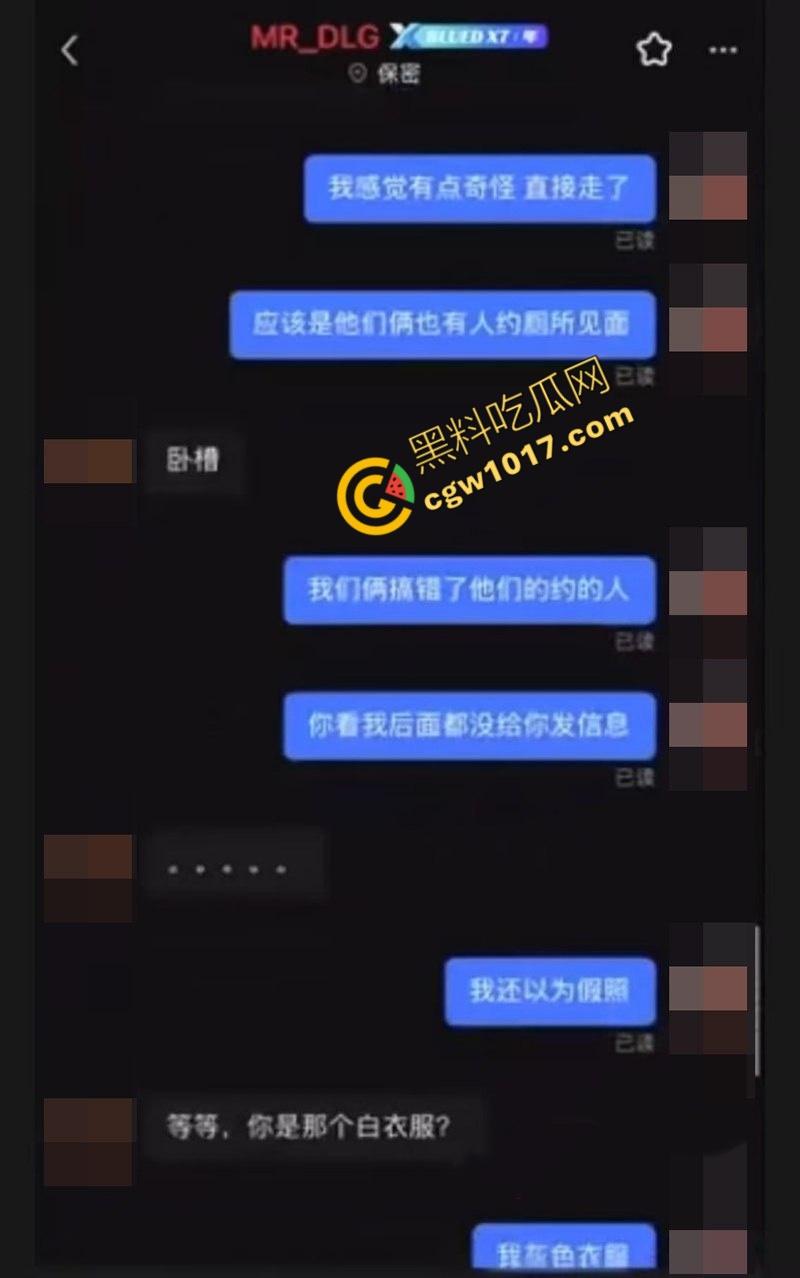 江苏男同约炮闹乌龙：两对公鸳鸯幽会配错对，厕所基情舌吻，酒店狂欢激情后入，画面刺激震碎三观  第3张