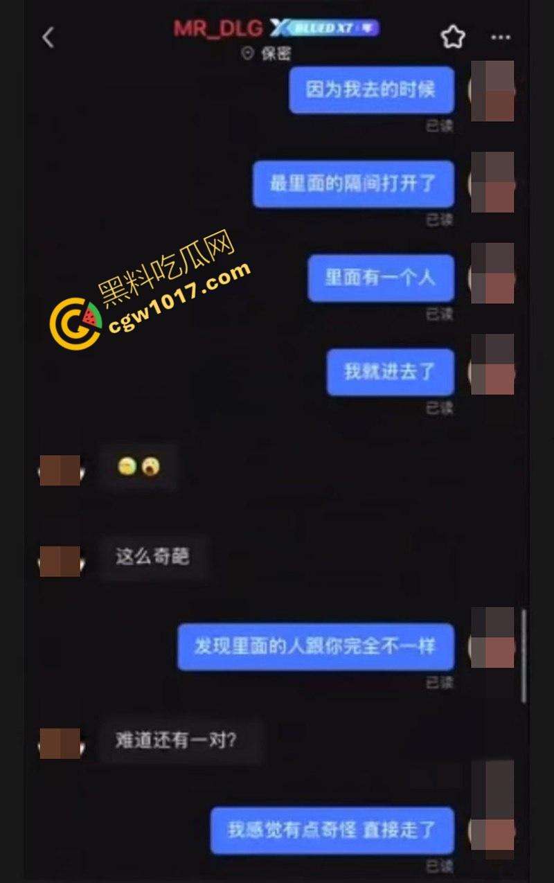 江苏男同约炮闹乌龙：两对公鸳鸯幽会配错对，厕所基情舌吻，酒店狂欢激情后入，画面刺激震碎三观  第4张
