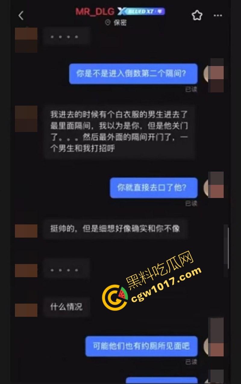 江苏男同约炮闹乌龙：两对公鸳鸯幽会配错对，厕所基情舌吻，酒店狂欢激情后入，画面刺激震碎三观  第5张