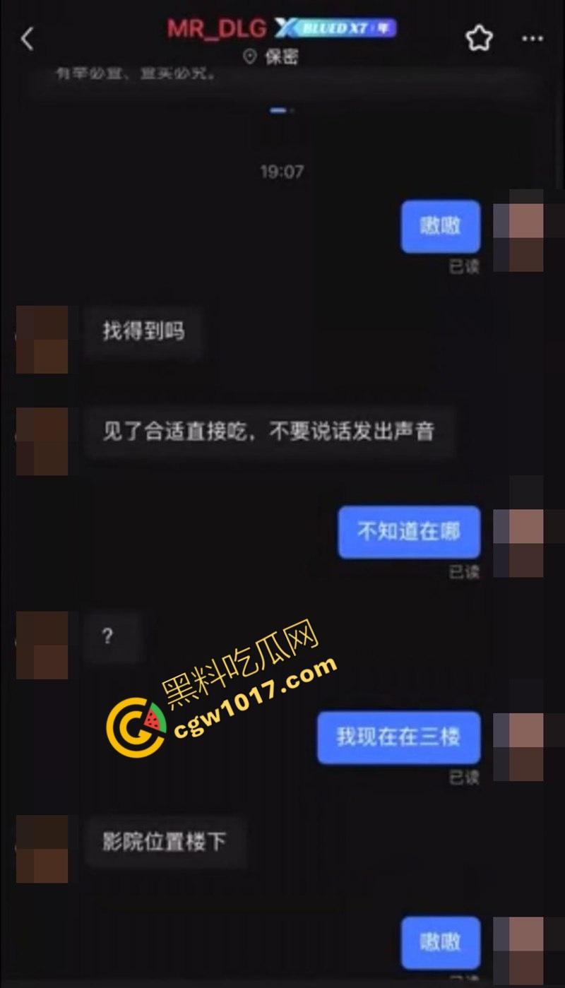 江苏男同约炮闹乌龙：两对公鸳鸯幽会配错对，厕所基情舌吻，酒店狂欢激情后入，画面刺激震碎三观  第8张