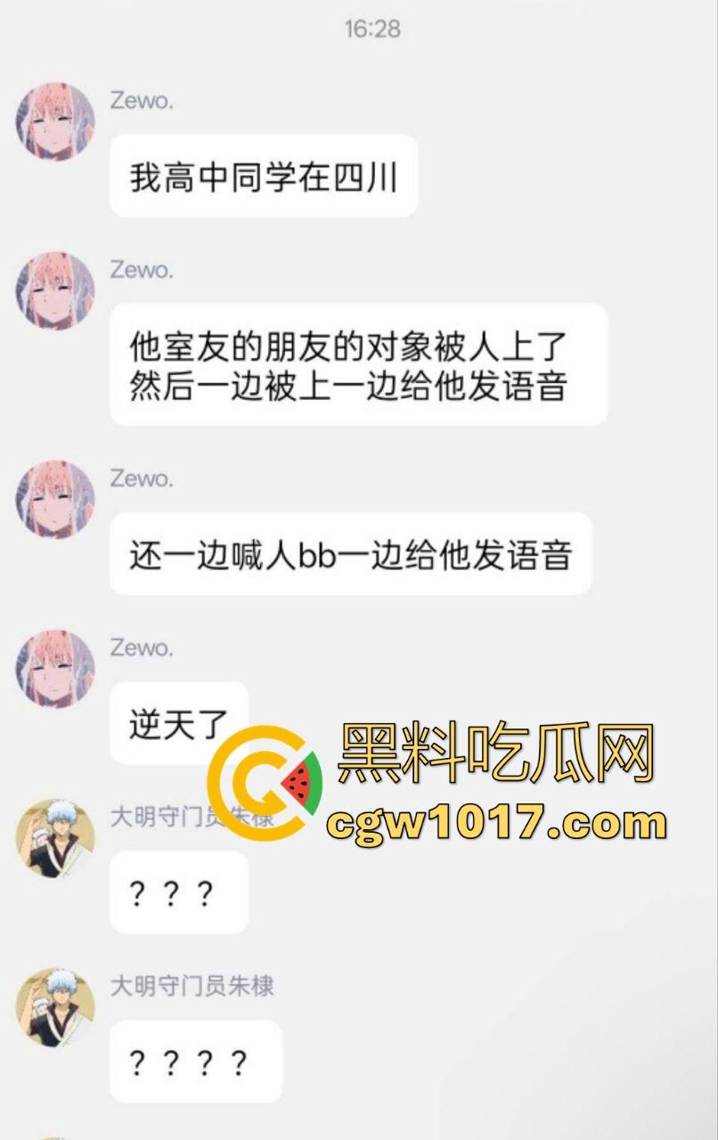 大胆骚逼给异地男友听她跟出轨对象做爱淫叫，边电话边被猛操，你的女孩正在被后入中，真是逆天了！  第1张