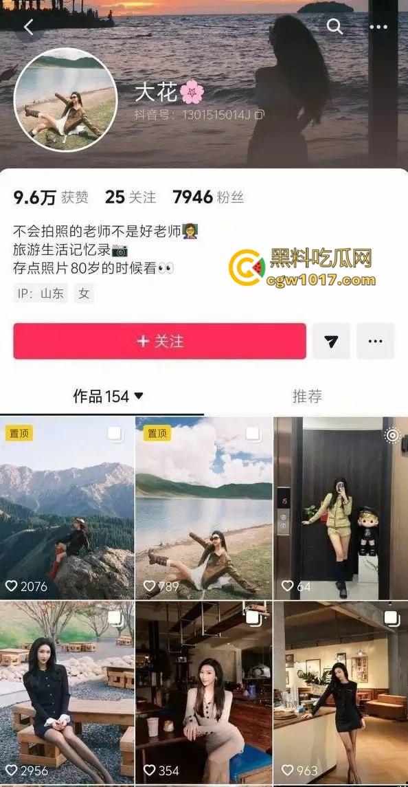 山东青岛在职教师【韩艳芳】日常生活中为人师表,曝出私下却是瘾君子,吸完以后淫靡至极,聚众淫乱! 第1张 山东青岛在职教师【韩艳芳】日常生活中为人师表,曝出私下却是瘾君子,吸完以后淫靡至极,聚众淫乱! 第1张