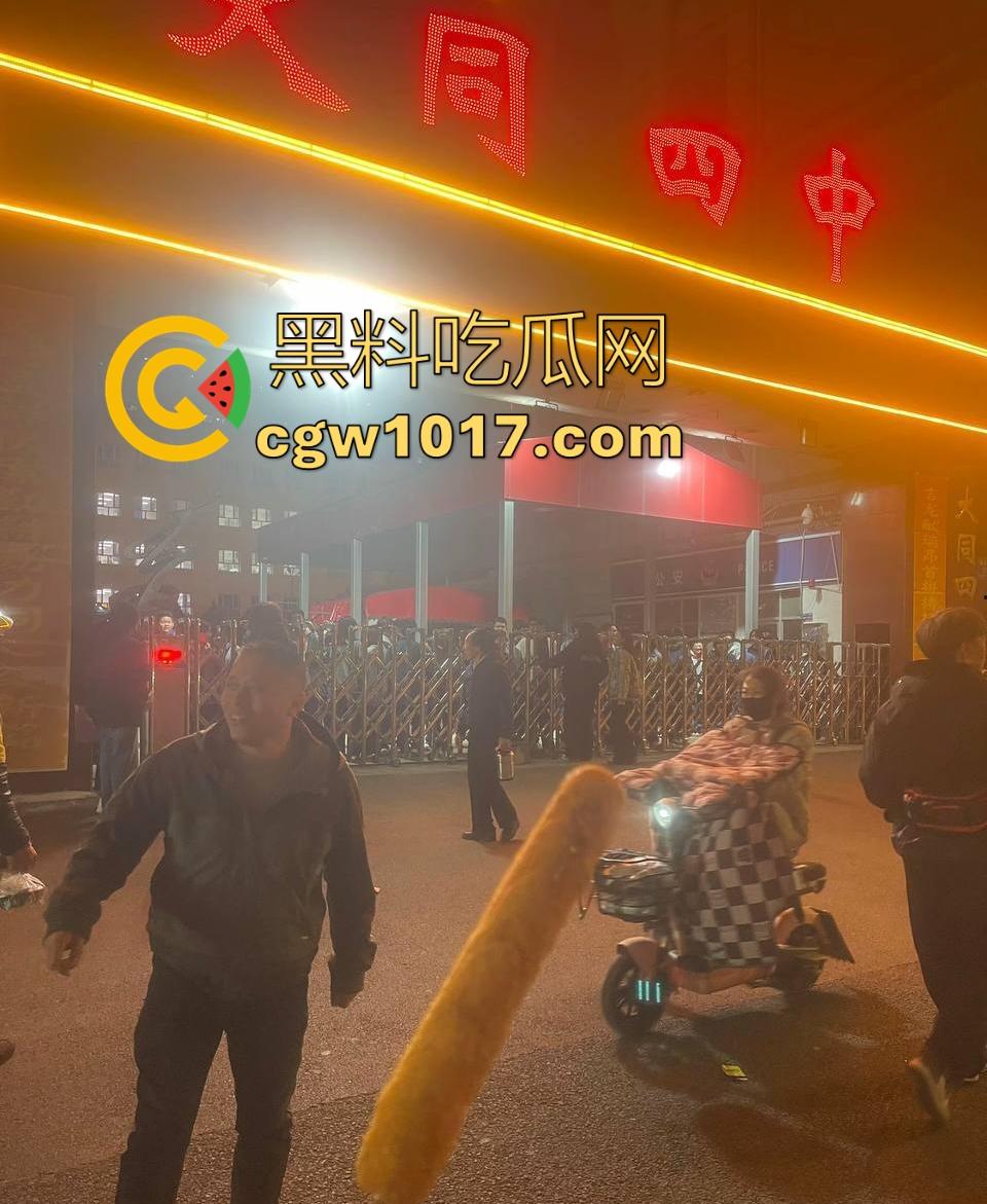 大同四中淀粉肠事件始末！女孩放学期间购买，副校长郭永乐没收人家家门钥匙，跟电动车钥匙，学生纷纷声讨支援！  第2张