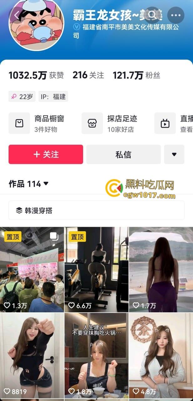 抖音百万粉丝网红【霸王龙女孩】大尺度定制视频流出,G奶少妇各种骚浪姿势秀乳晃臀,淫荡无比! 第1张 抖音百万粉丝网红【霸王龙女孩】大尺度定制视频流出,G奶少妇各种骚浪姿势秀乳晃臀,淫荡无比! 第1张
