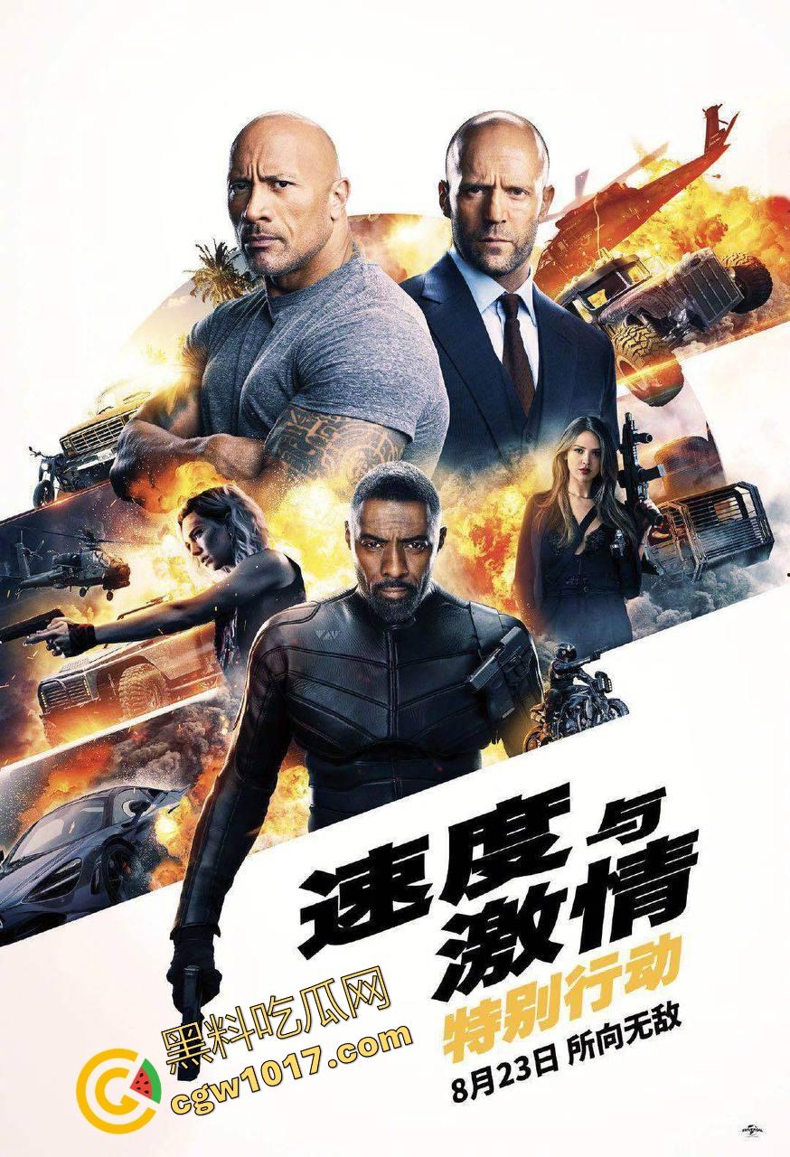 好莱坞赛车大片【速度与激情：特别行动】高清上映，赛车主题大ip，全程高能且充满暴力美学！  第6张