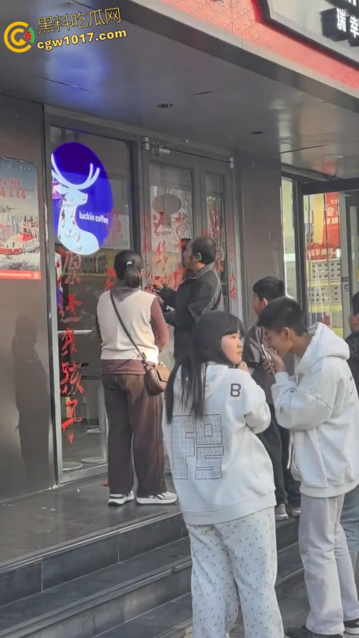 震惊!延安瑞幸老板团建灌酒女员工,次日高血压猝死医院,父母街头刷油漆痛哭:谁来还我女儿命? 第4张 震惊!延安瑞幸老板团建灌酒女员工,次日高血压猝死医院,父母街头刷油漆痛哭:谁来还我女儿命? 第4张