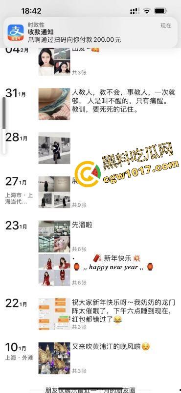 用美团可以免费嫖娼？不是哥们这钱也要薅羊毛啊，这些辛辛苦苦的技师付出了劳动这钱该给呀，有点太缺德了！  第1张