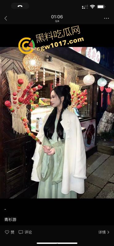 用美团可以免费嫖娼？不是哥们这钱也要薅羊毛啊，这些辛辛苦苦的技师付出了劳动这钱该给呀，有点太缺德了！  第9张