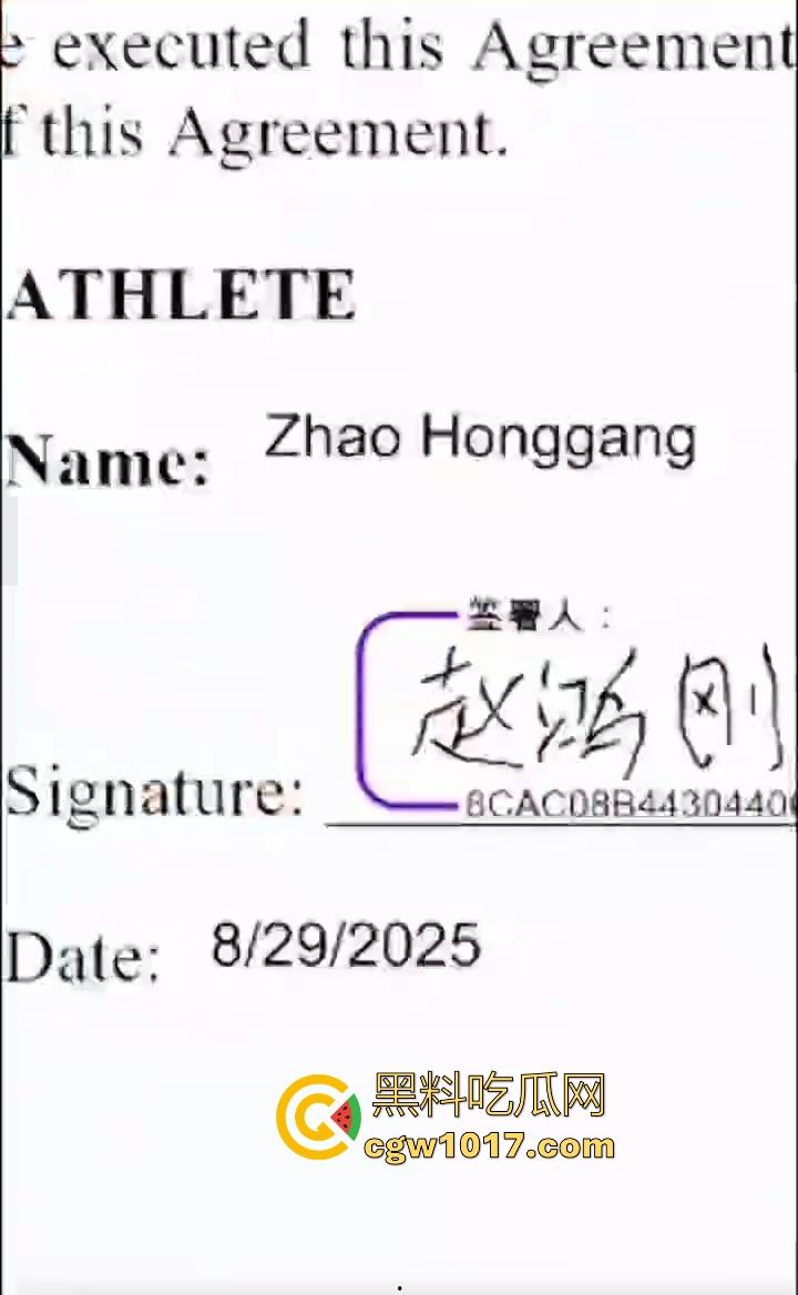 通背拳传人赵鸿刚参加UFC扇耳光大赛被对手KO！曾以为在耳光大赛上无敌的武功，没想到是这种下场，真是花拳秀腿！  第1张