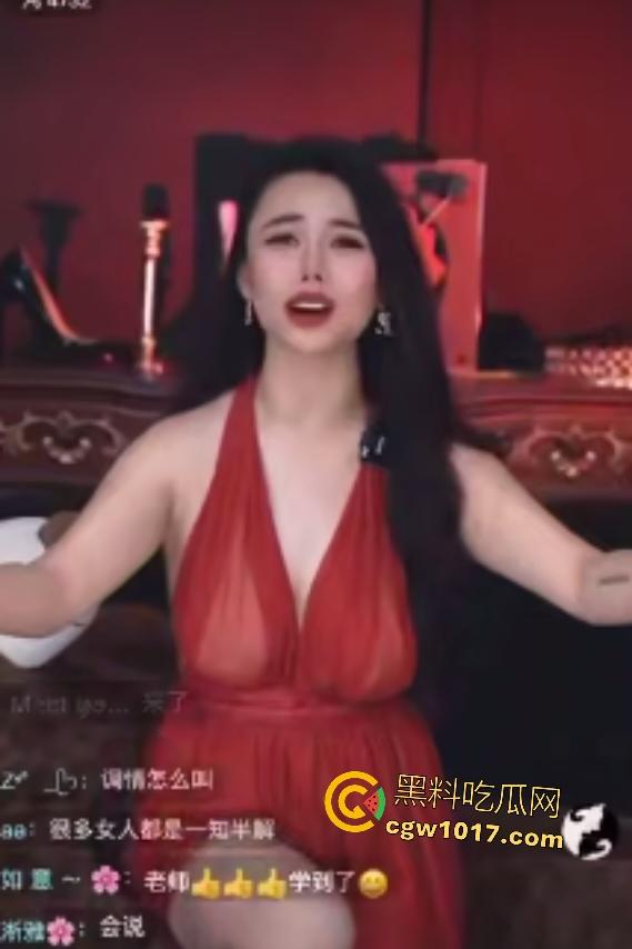 性爱公开课导师半透衣C罩奶边抖边教骚话，直接撩女观众流水，兄弟们晚上拿视频质问女友是不是装的！  第7张