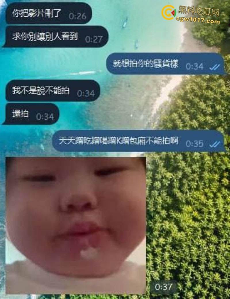 极品骚逼天天蹭大哥吃喝,KTV包厢内被直拖厕所后入狂干,哭喊别发视频,被瓜友怒爆让兄弟饱眼福 ! 第1张 极品骚逼天天蹭大哥吃喝,KTV包厢内被直拖厕所后入狂干,哭喊别发视频,被瓜友怒爆让兄弟饱眼福 ! 第1张