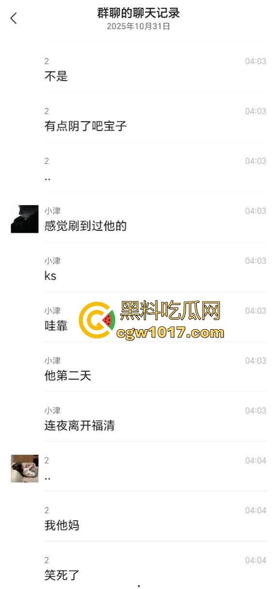 清纯小仙酒后失态没憋住拉一车屎！你这酒也喝不过屎也憋不住是真的才，醒来后怕是要找个洞钻进去囖！  第4张