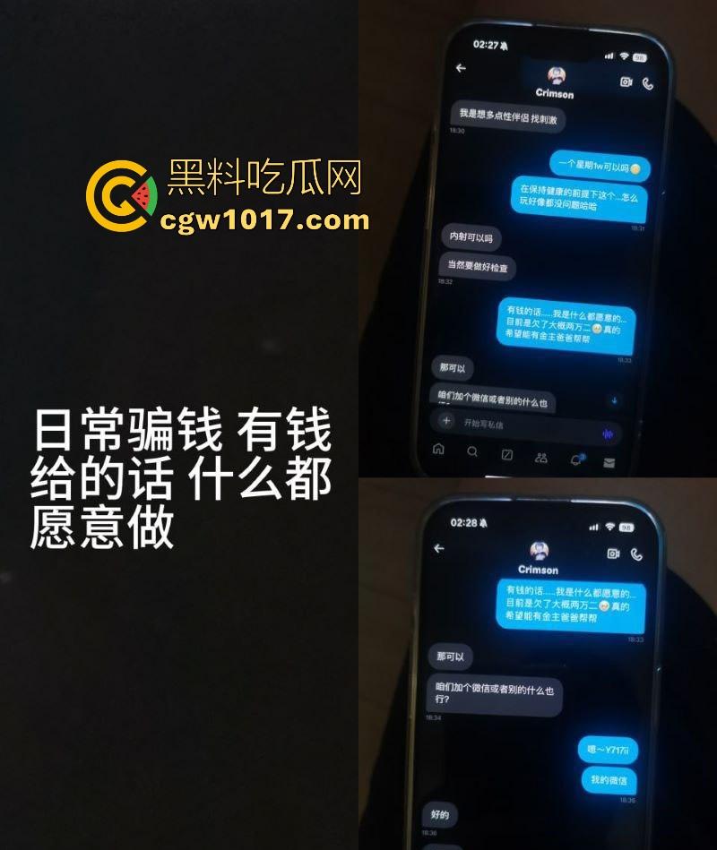 山东青岛渣女【乔新悦】外网发骚照约炮，恋爱骗钱出轨乱搞做鸡多次 ，本该是甜美小仙女，谁知骨子里骚浪贱到骨髓！  第1张