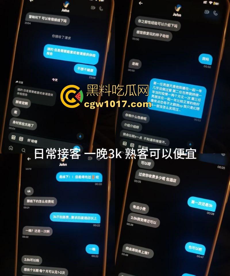 山东青岛渣女【乔新悦】外网发骚照约炮，恋爱骗钱出轨乱搞做鸡多次 ，本该是甜美小仙女，谁知骨子里骚浪贱到骨髓！  第3张