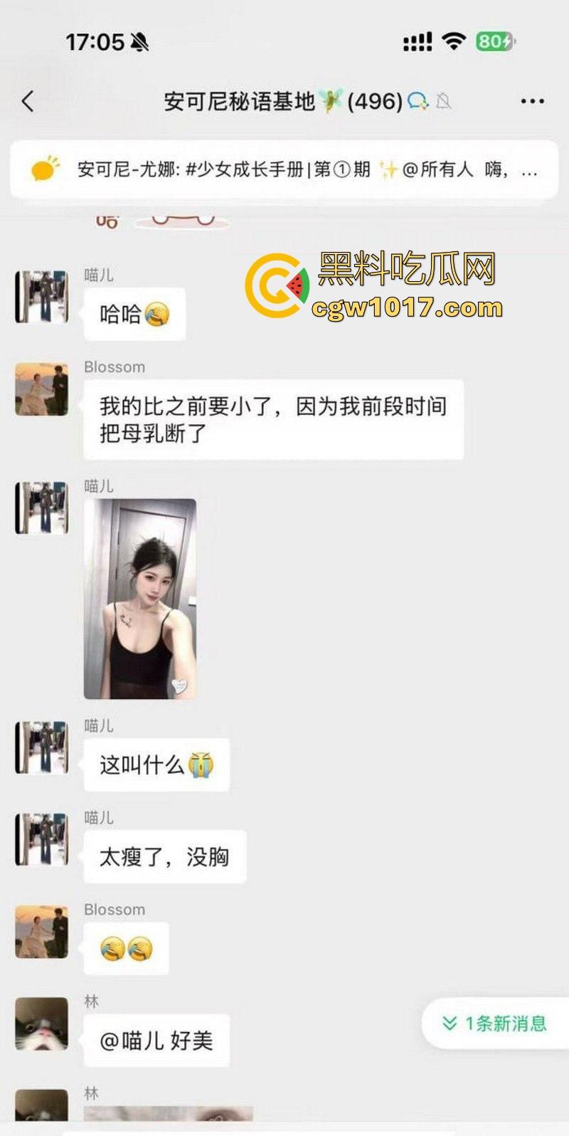 女生的聊天记录一直都是这么黄这么炸裂的吗？小仙女上班逼痒直接与老公车震，姐妹们骚话连篇，骚气冲天的群聊实录！  第13张