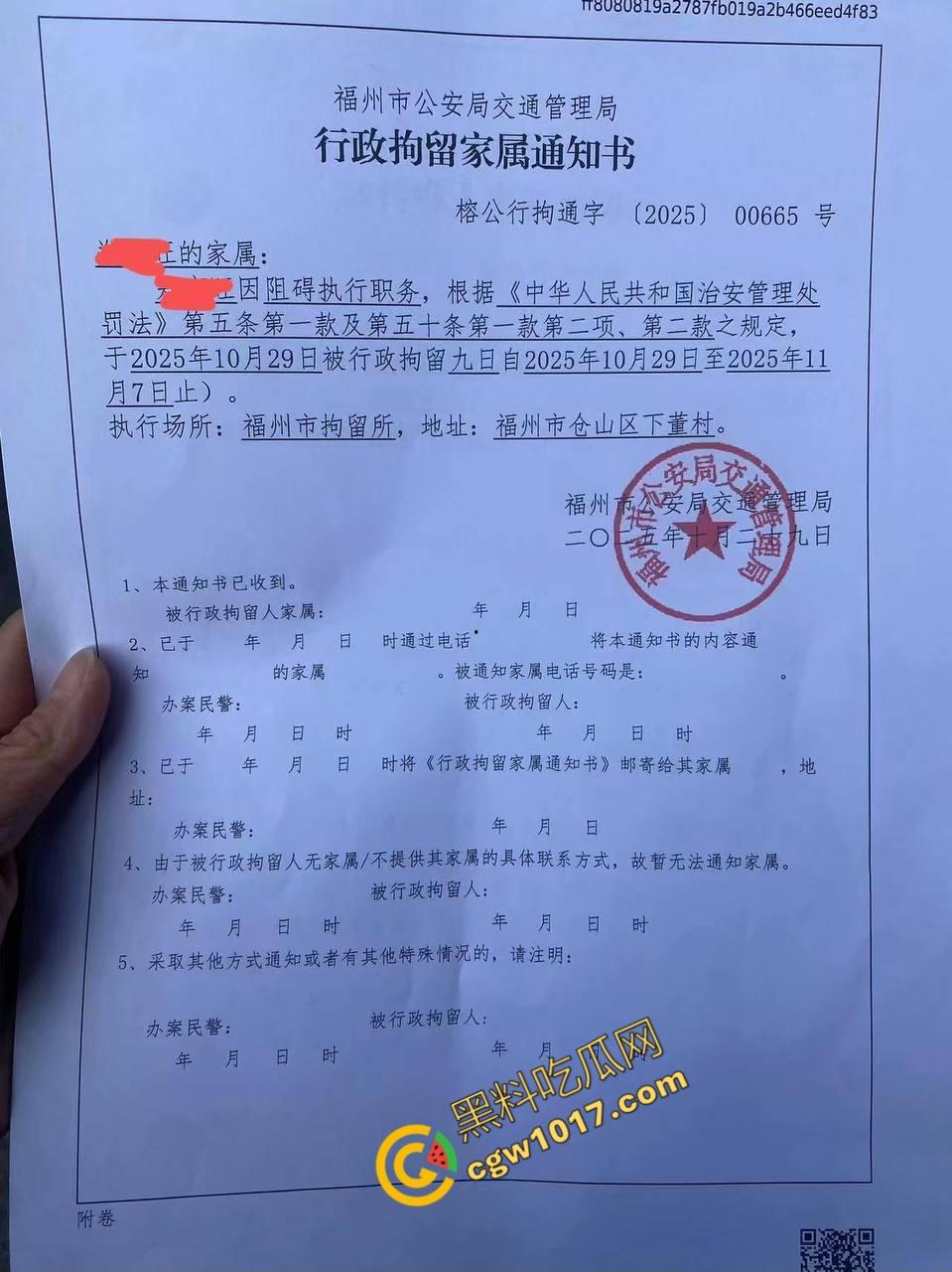 福建高速路口上演“辣椒水暴力”惨剧：交警野蛮执法，企图抢夺证据！公众怒呼严惩黑警！  第5张