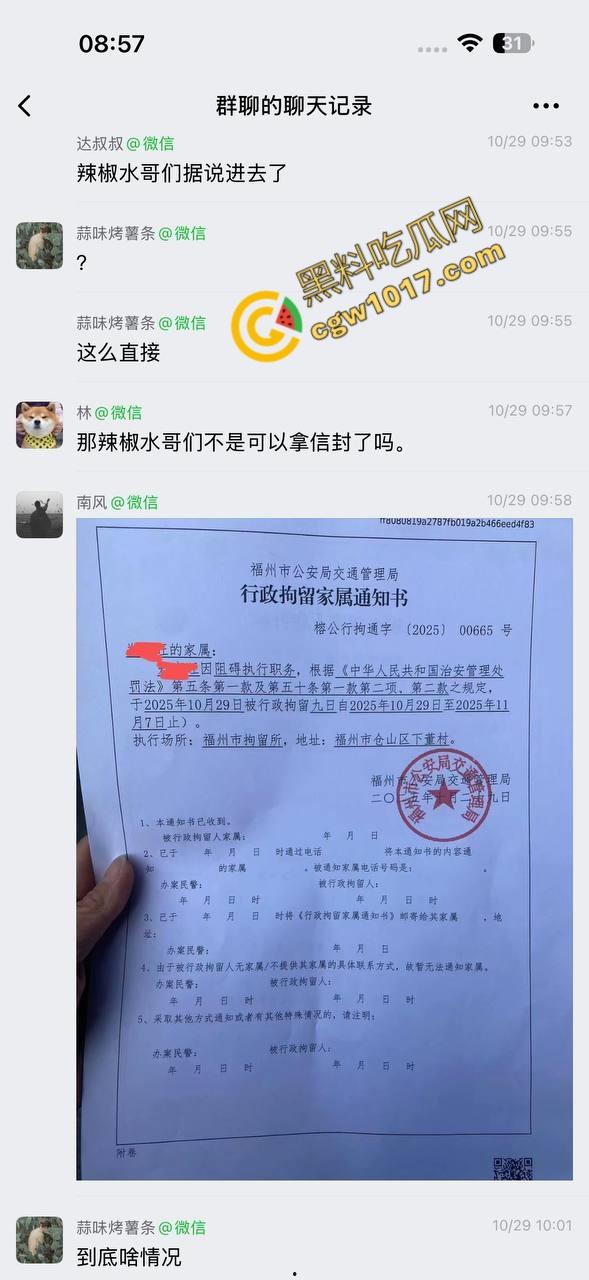 福建高速路口上演“辣椒水暴力”惨剧：交警野蛮执法，企图抢夺证据！公众怒呼严惩黑警！  第6张