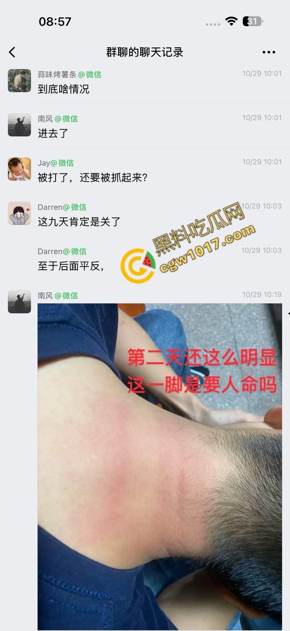 福建高速路口上演“辣椒水暴力”惨剧：交警野蛮执法，企图抢夺证据！公众怒呼严惩黑警！  第9张