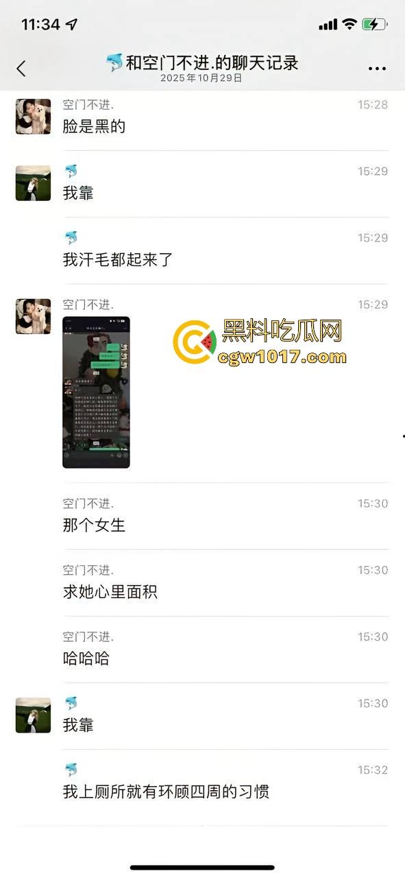 重庆人文科技学院一教音乐的女老师在厕所内上吊自杀，深夜被上厕所的女同学发现，现场极其吓人！  第6张