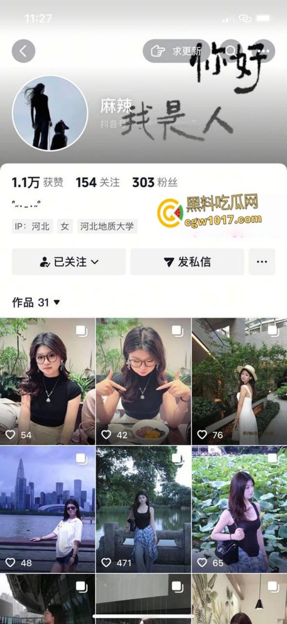河北地质大学清纯校花【李依凡】，与男友出租房做爱自拍，毒龙口交激情调情，各种姿势爆操爽翻天！  第1张