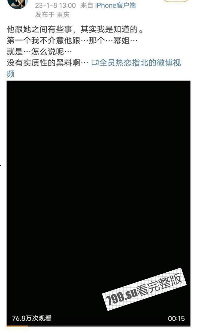 终极大瓜!王俊凯疑坐实性丑闻!网传与杨幂 300 多张不雅性爱照 不正当关系藏不住 第3张 终极大瓜!王俊凯疑坐实性丑闻!网传与杨幂 300 多张不雅性爱照 不正当关系藏不住 第3张