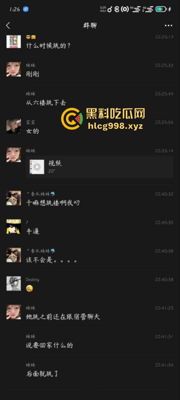 柳州机电一学生跳楼自杀 现场视频揭露真实原因 竟是连裤衩都赔干净了？？  第2张