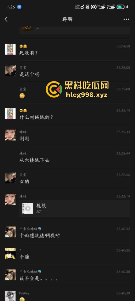 柳州机电一学生跳楼自杀 现场视频揭露真实原因 竟是连裤衩都赔干净了？？  第3张